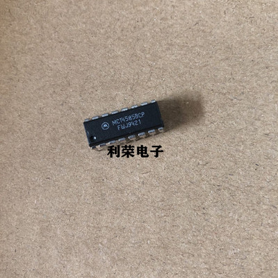 MC14585BCP  CD4585B E HEF4585BP DIP16 全新现货