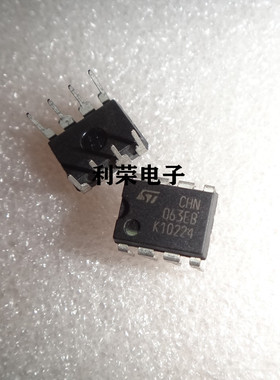 063EB  063EC   DIP8直插 原装现货