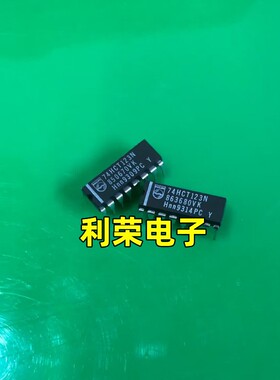 74HCT123N   CD74HCT123E 全新进口原装
