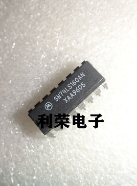 SN74LS160AN   DIP直插   全新原装