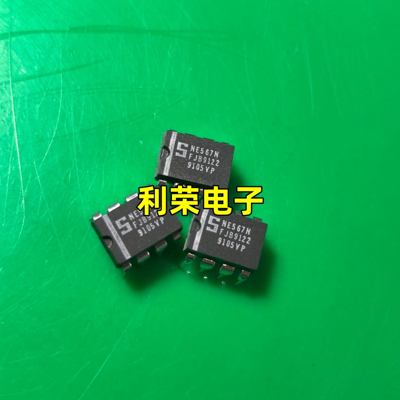 NJM567D LM567CN   NE567N  全新原装现货