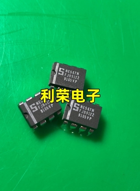 NJM567D LM567CN   NE567N  全新原装现货