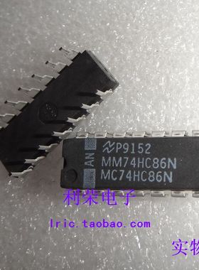 MM74HC86N MC74HC86N SN74HC86N 74HC86AP TC74HC86AP 全新原装