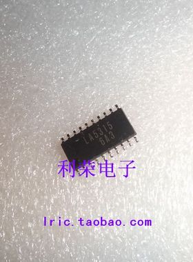 LA5315      SOP20  贴片 现货