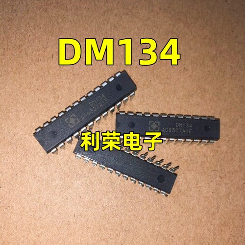 DM134   DM135  直插DIP24  全新原装 16位恒流LED驱动器