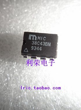 MIC38C43BN   DIP8直插 现货