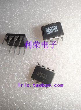 BA2101 DIP8直插  现货