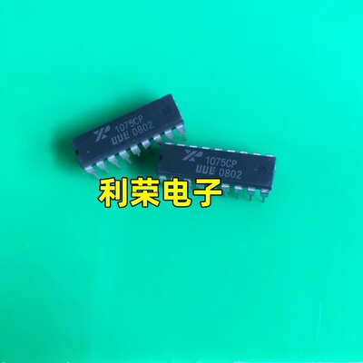 XR1075CP   DIP18  现货库存质量包好