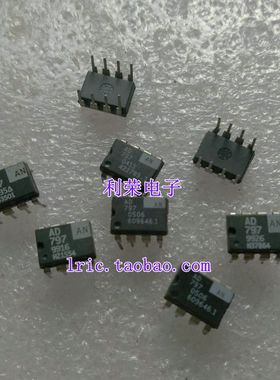 AD797AN DIP8直插  现货