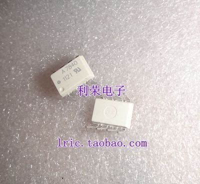 A7840 HCPL7840 HCPL-7840 DIP8 直插 现货