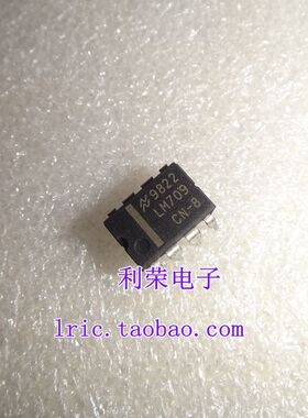 LM709CN-8     UA709CP     DIP8  直插   现货