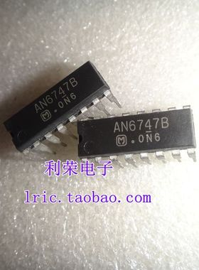 AN6747B  DIP16 直插原装 现货