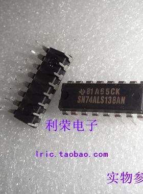 SN74ALS138AN  DM74ALS138N   M74ALS138P全新进口原装