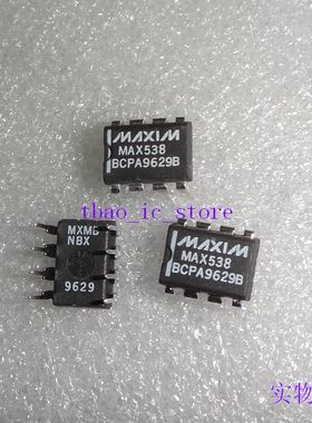MAX538AEPA  MAX538BCPA MAX538CPA DIP8 直插 现货