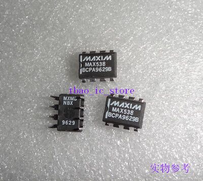 MAX538AEPA  MAX538BCPA MAX538CPA DIP8 直插 现货