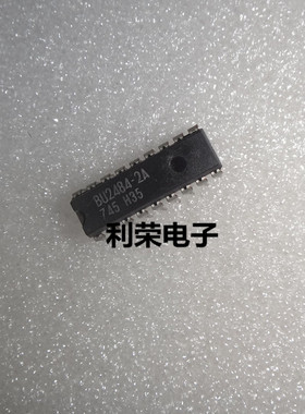 BU2484-2A   DIP直插  原装现货