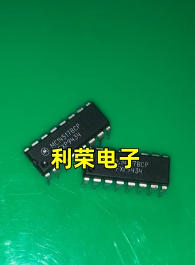 MC14517BCP   全新进口原装