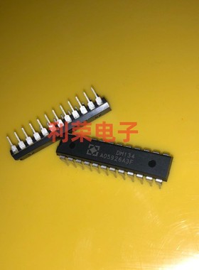 DM134     DM135 全新原装 16位恒流LED驱动器