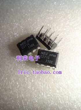 C271C   UPC271C  精密电压比较器  原装现货