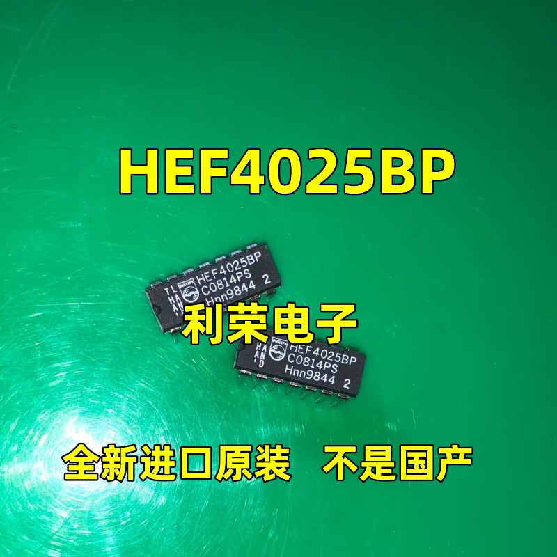 HEF4025BP TC4025BP CD4025BE  CD4025BCN DIP14现货热卖
