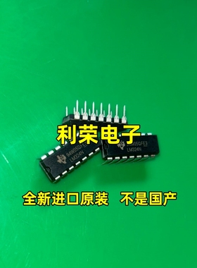 LM324N   CA324E  KIA324P  C324C   全新原装