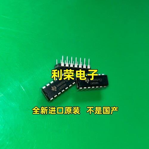 LM324N   CA324E  KIA324P  C324C   全新原装