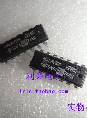SN74ALS74AN 全新进口原装 现货