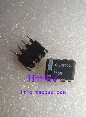 LF355N DIP8 JFET输入运算放大器 现货