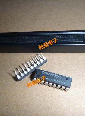 SVM7973C0G   SVM7973COG   DIP直插 进口原装 现货
