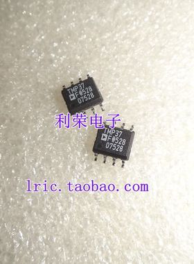 TMP37   TMP37FS  TMP37GS SOP8  贴片  现货