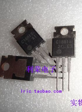 2SC1881 C1881 TO220 现货