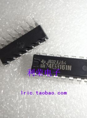 德洲   SN74AS161N     DIP16   原装现货