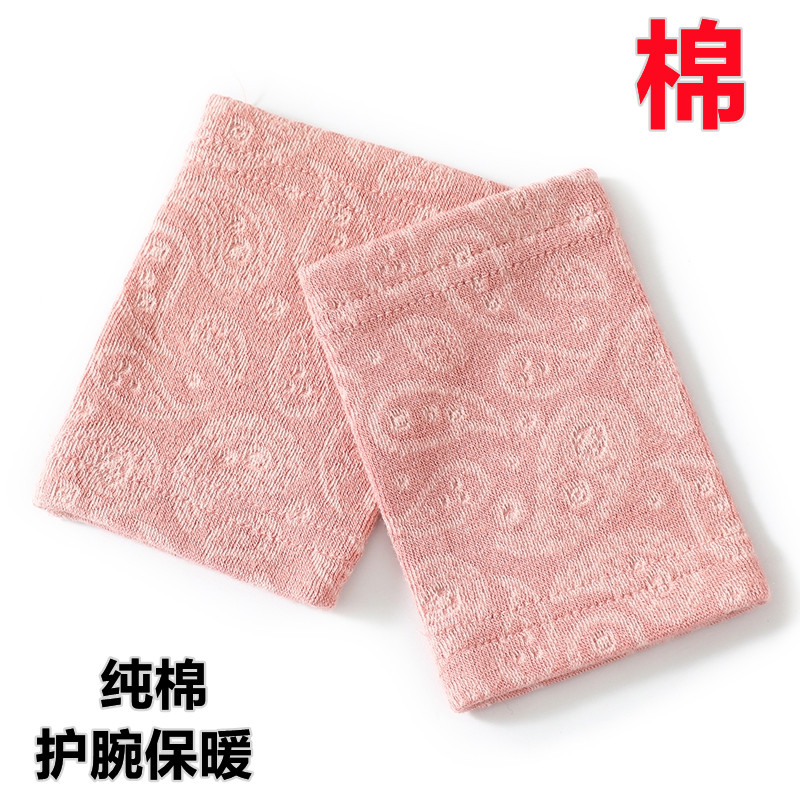 纯棉护腕女薄款运动护肘男关节扭运动护腕