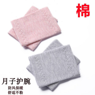 纯棉护肘关节套男女士运动保暖春夏薄款 透气专用护手臂保护套护腕