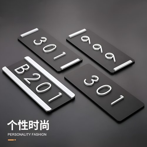出租房房间门牌号门牌号亚克力