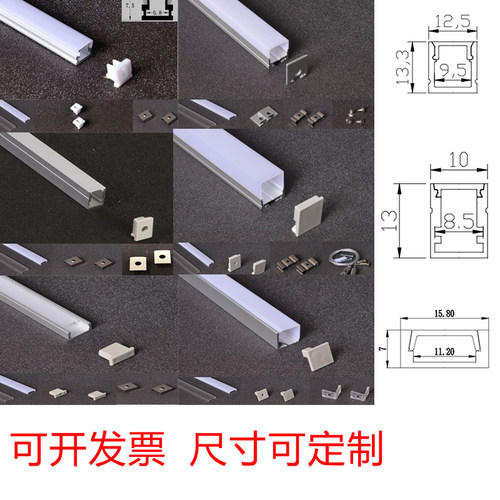 嵌入式LED铝灯槽U形线形灯酒店造型装饰定制高亮洗墙线条灯