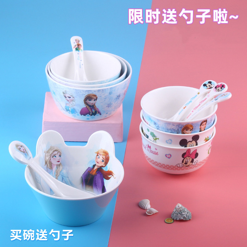 爱莎公主儿童碗防摔防烫