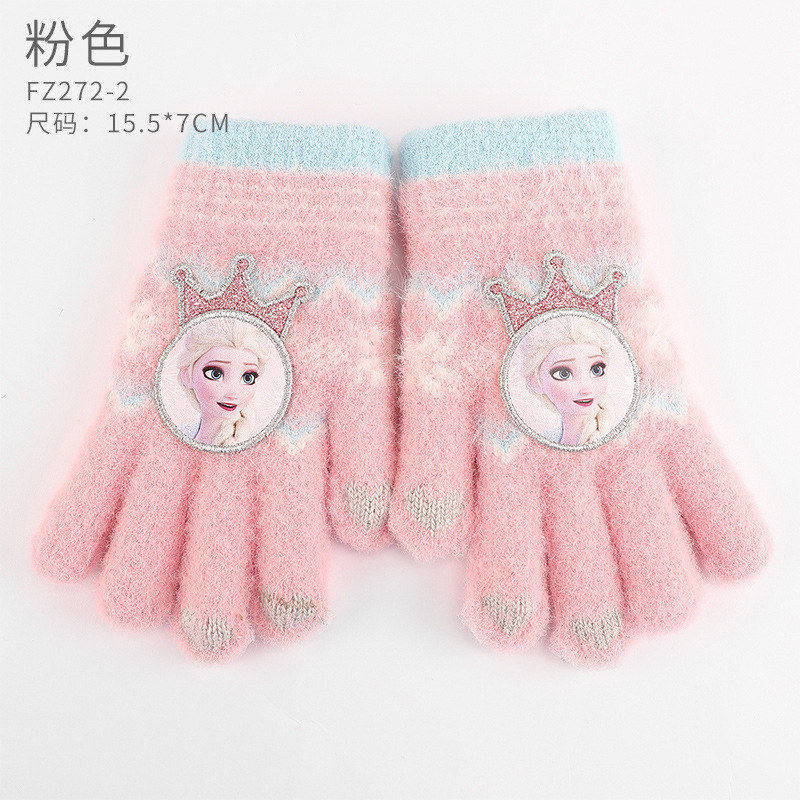 爱莎儿童手套帽子围巾套装冬保暖