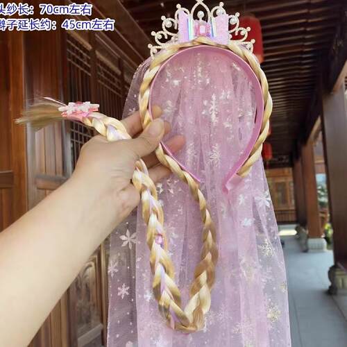 发饰2026新款艾莎公主发箍冰雪奇缘假发辫子小女孩皇冠头纱头饰潮