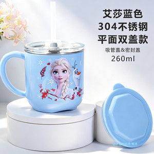 304不锈钢艾莎直饮吸管杯