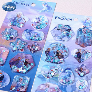 爱莎公主贴纸玩具儿童女孩冰雪奇缘水晶贴艾沙入油贴爱沙流沙贴画