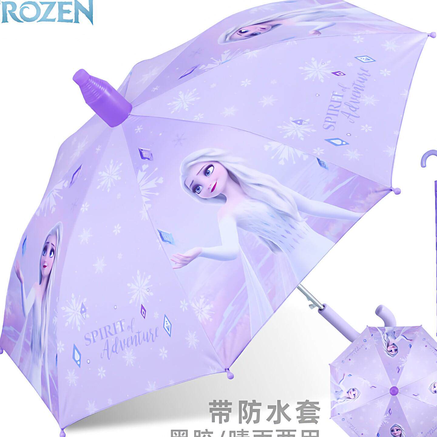 正版迪士尼艾莎公主儿童雨伞