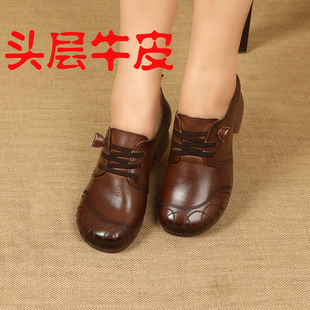 妈妈鞋秋冬软皮牛筋底圆头单鞋低跟舒适中老年复古真皮深口皮鞋女