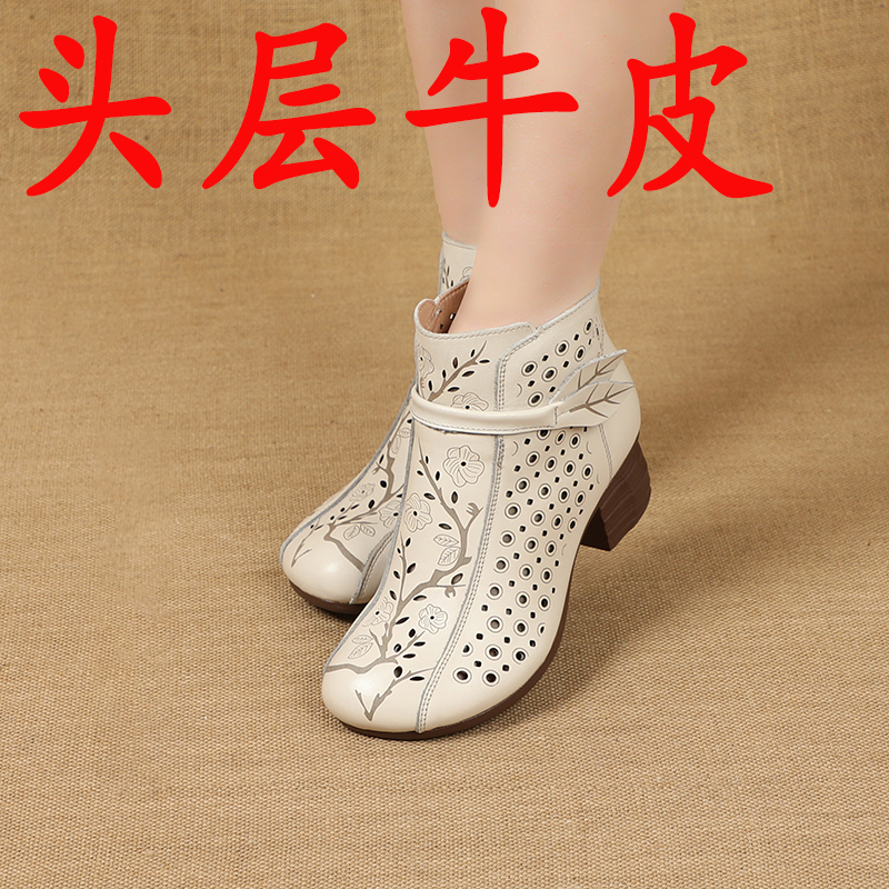 中粗跟镂空全牛皮圆头妈妈凉靴子