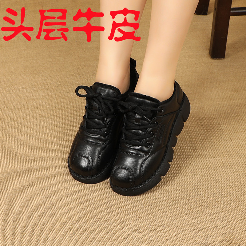 冬季加绒棉鞋2025新款女鞋妈妈鞋休闲软底软面保暖真皮低帮厚底鞋,女鞋,棉鞋,淘宝优惠券,粉丝福利购,淘宝优惠卷