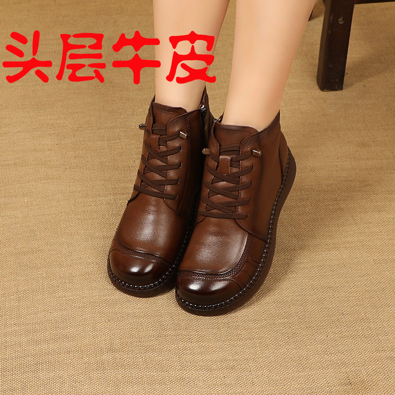 冬季小短靴女复古真皮平底休闲皮靴软底软面真牛皮中老年妈妈棉靴