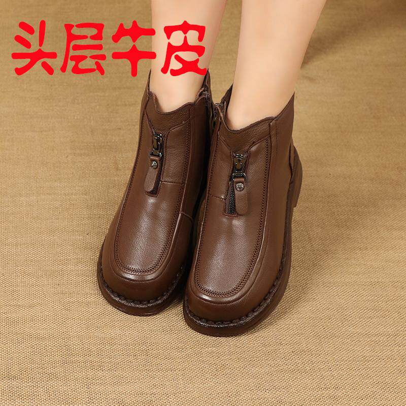 真皮加绒妈妈鞋冬季平底超软中老年人女靴子复古休闲短靴厚底棉鞋,女鞋,马丁靴,淘宝优惠券,粉丝福利购,淘宝优惠卷