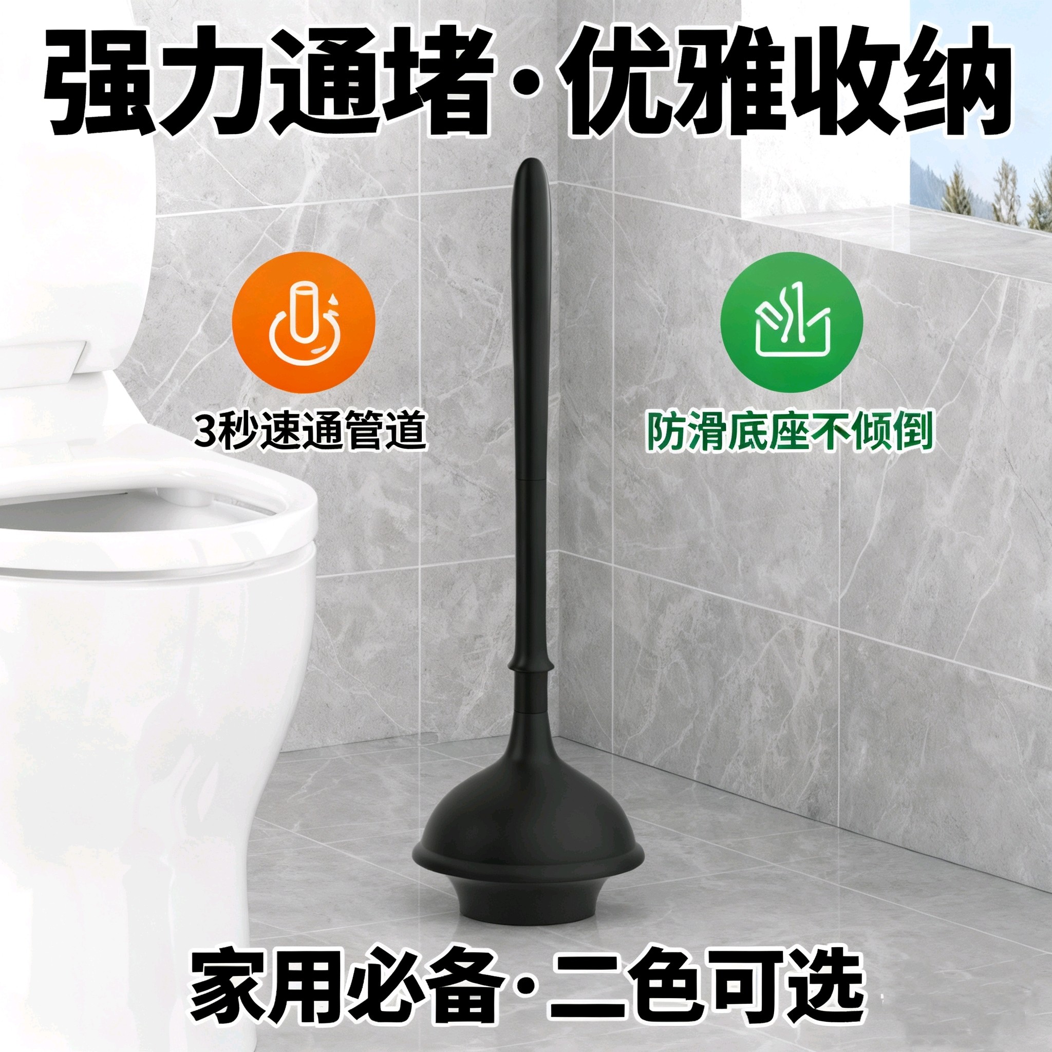 多功能设计马桶抽方便使用下水管道堵塞高效疏通专用工具强力吸力