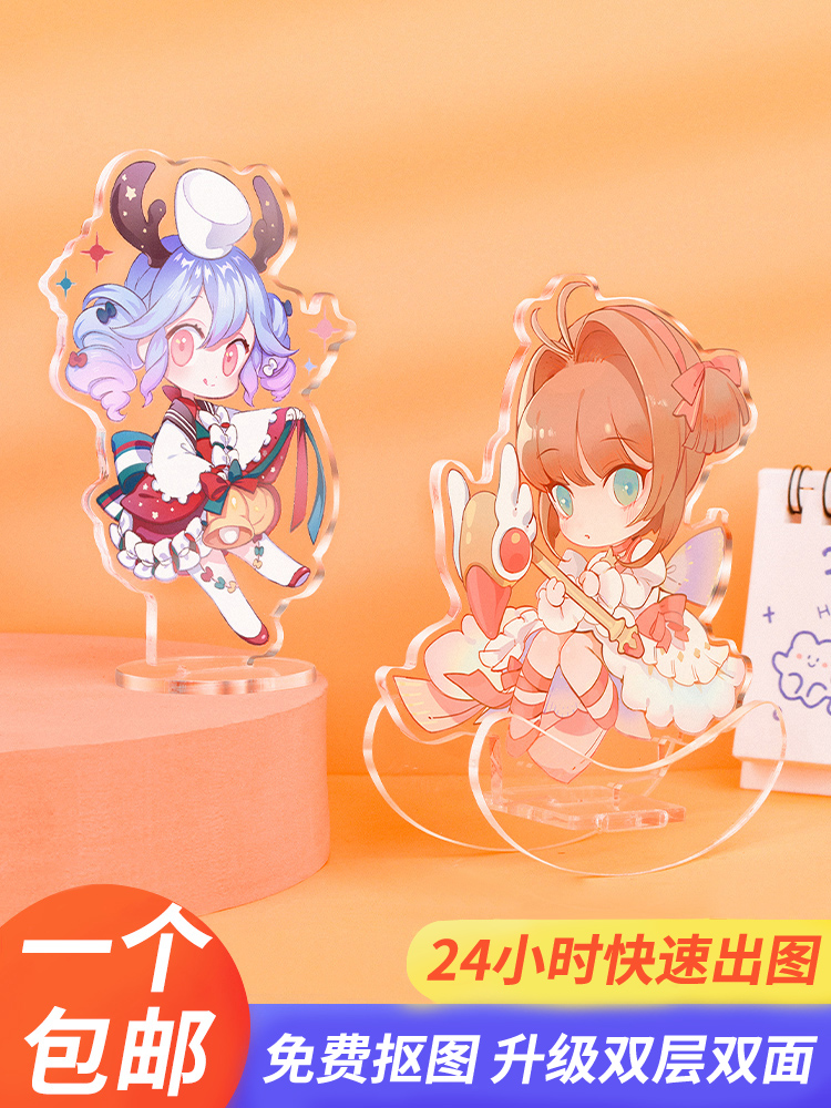 定制款一个起订也包邮