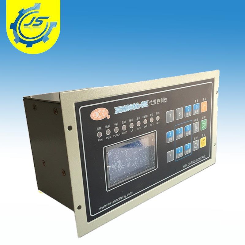 XC2006A位置控制仪 迅成2006控制箱 印刷制袋机配件 XC2001控制箱